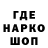 МЕТАДОН кристалл BlAG VAM