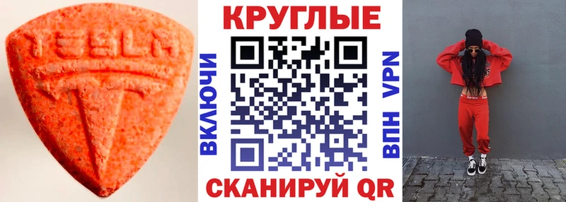 наркота  Кораблино  Экстази MDMA 