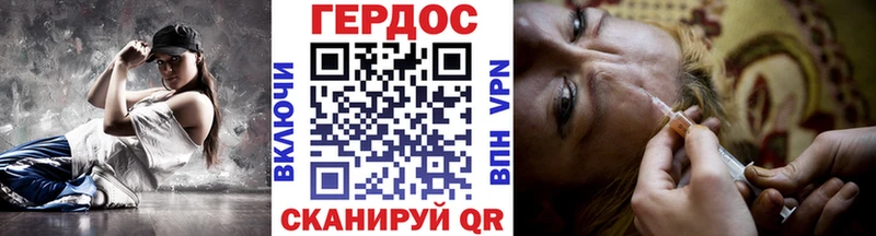 KRAKEN маркетплейс  Кораблино  Героин Heroin  цена  