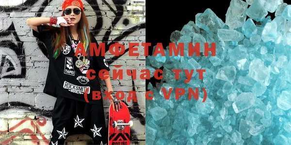 амфетамин Абдулино