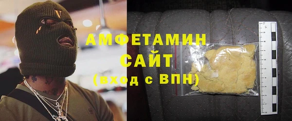 амфетамин Абдулино