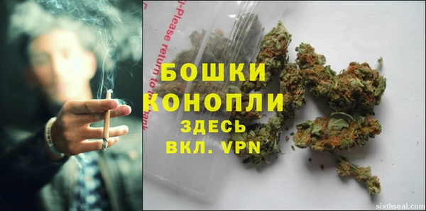 амфетамин Абдулино