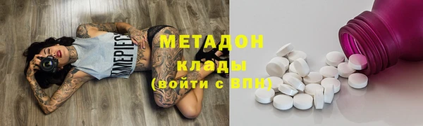 марки lsd Покачи