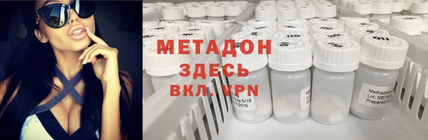 амфетамин Абдулино