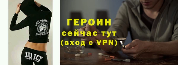 амфетамин Абдулино