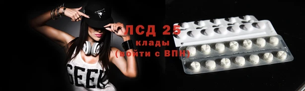 амфетамин Абдулино