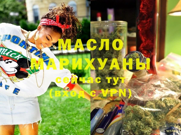 амфетамин Абдулино