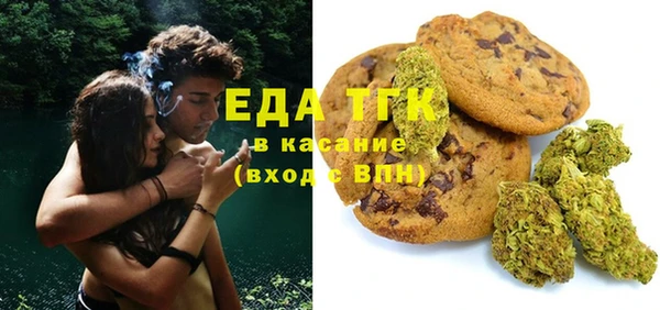 амфетамин Абдулино