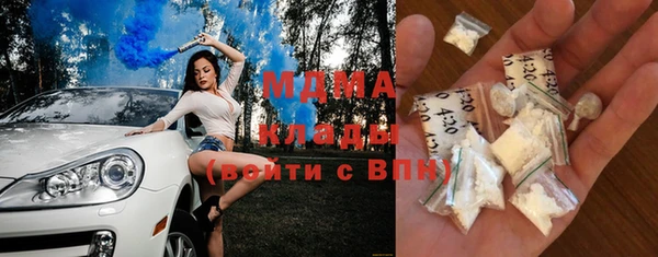 гидра Абаза