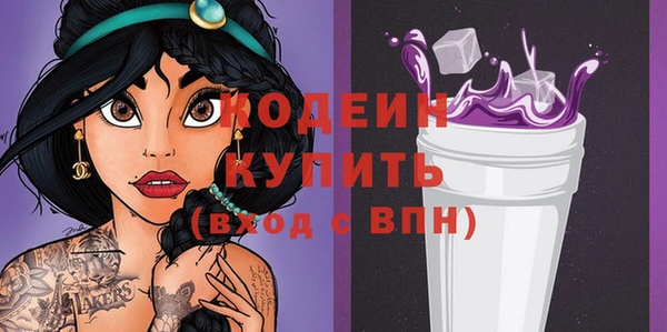 гидра Абаза
