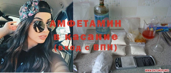 амфетамин Абдулино