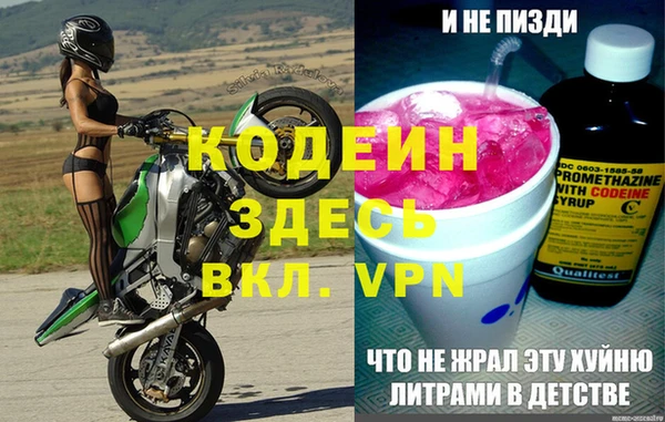 амфетамин Абдулино