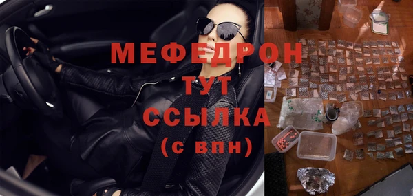 амфетамин Абдулино