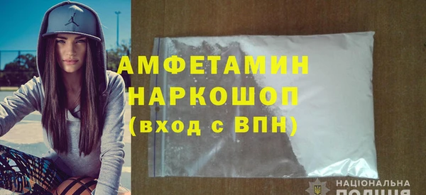 амфетамин Абдулино