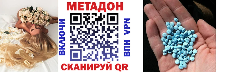 Метадон мёд mega сайт Кораблино