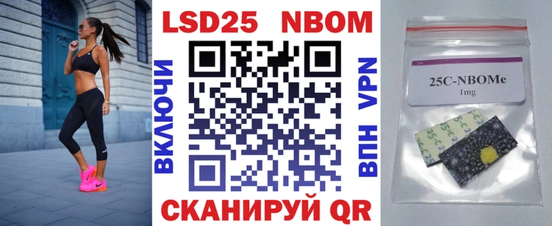 купить наркоту  Кораблино  Марки NBOMe 1,5мг 